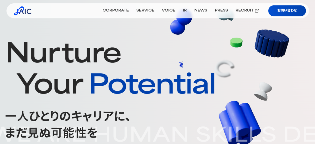 株式会社ジェイック