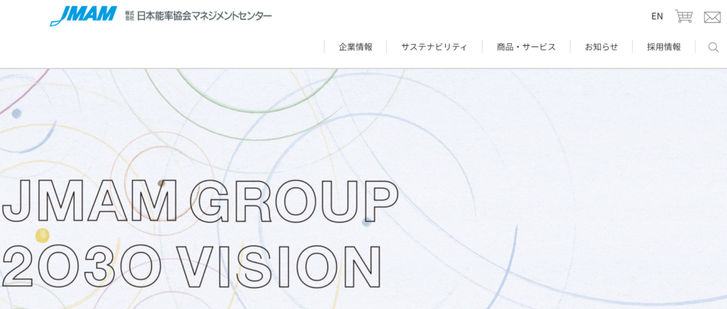 株式会社日本能率協会マネジメントセンター