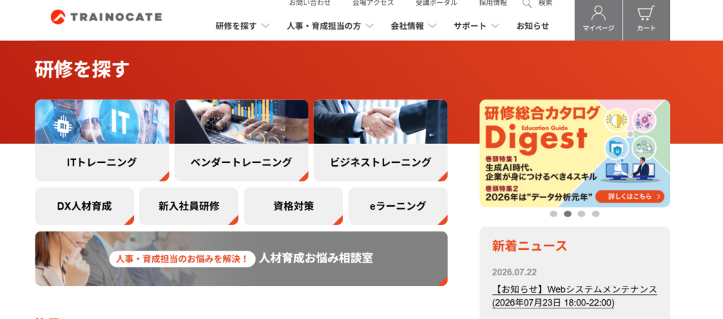 トレノケート株式会社