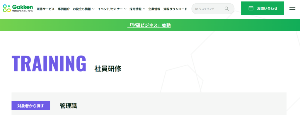 株式会社TOASU