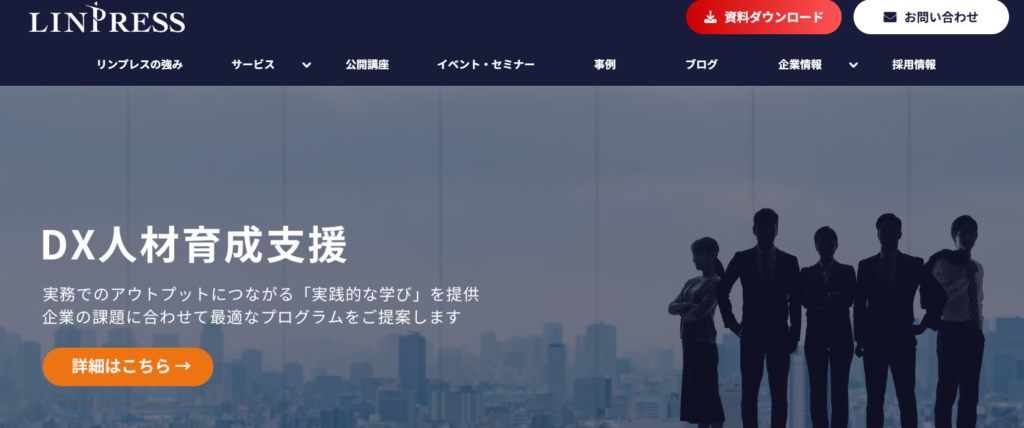 株式会社リンプレス
